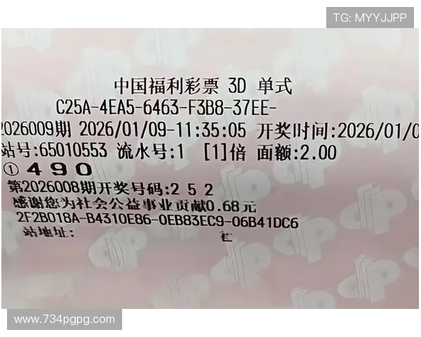 福彩3D今晚开奖结果揭晓，最新号码公布