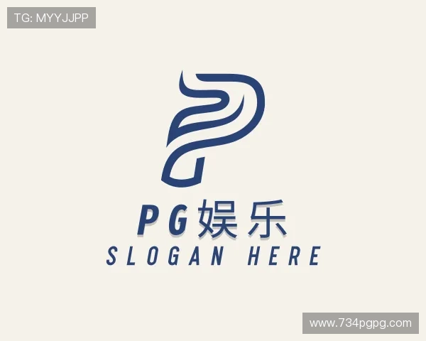 概览pg娱乐